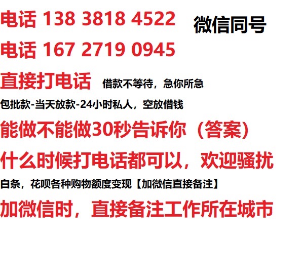 胶州汽车抵押借款不押车|胶州二次押车借钱|胶州私人借贷